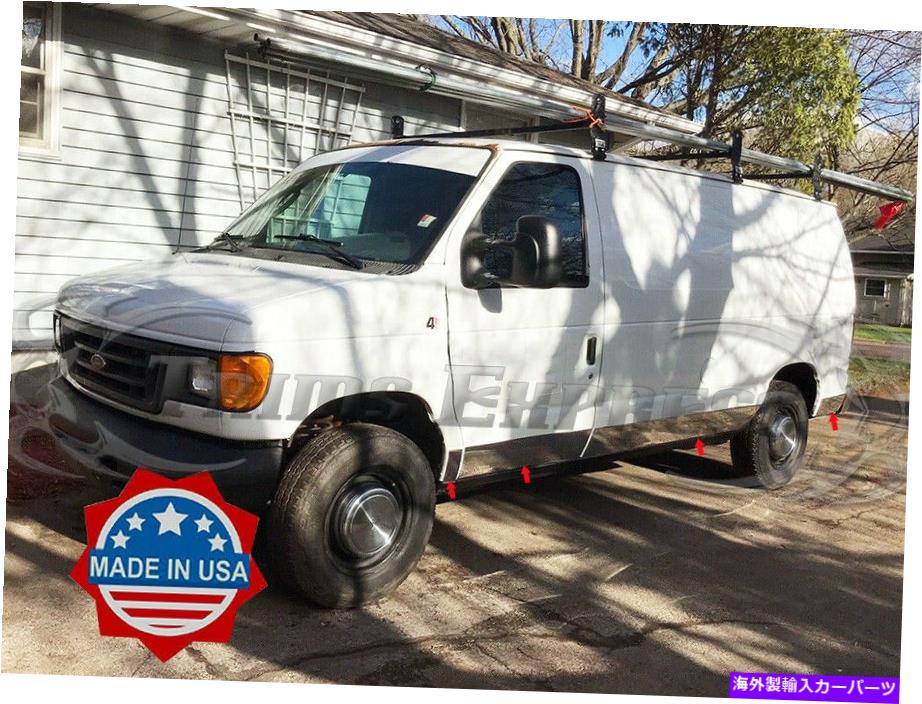 trim panel 1998-2014 Ford Econoline Cargo van Folded 3ドアロッカーパネルトリムカバー10pc 7 \