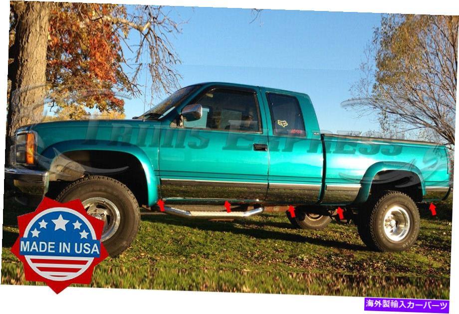 trim panel 1996-1998 GM CK C/Kピックアップ3DR拡張キャブショートベッドロッカーパネルトリム6.25 \