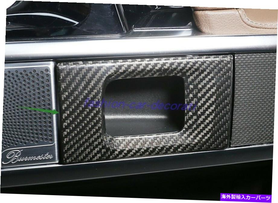 trim panel ベンツG350 G500 G63 19-22の本物のカーボンファイバードアハンドルボウルパネルカバートリム Real Carbon Fiber Door Handle bowl Panel cover trim For Benz G350 G500 G63 19-22【並行輸入品】｜Us Custom Parts Shop USDM