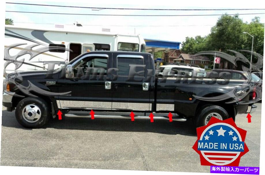 trim panel 1999-2010 Ford F-250/350 Superduty Crew Cab Deally Rocker Panel Trim12pc 8 3/4 \