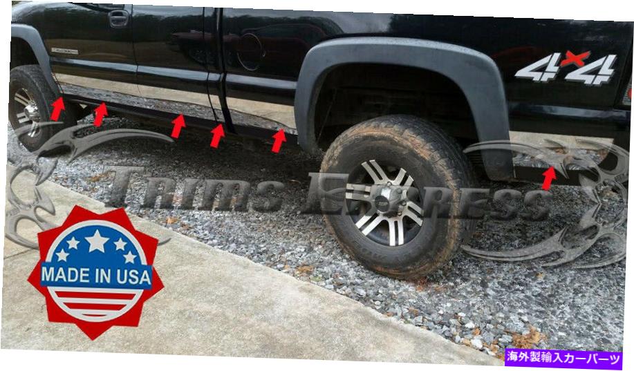 trim panel 1999-2006 Chevy Silverado 4dr拡張キャブショートベッドロッカーパネルトリム12p 6 \
