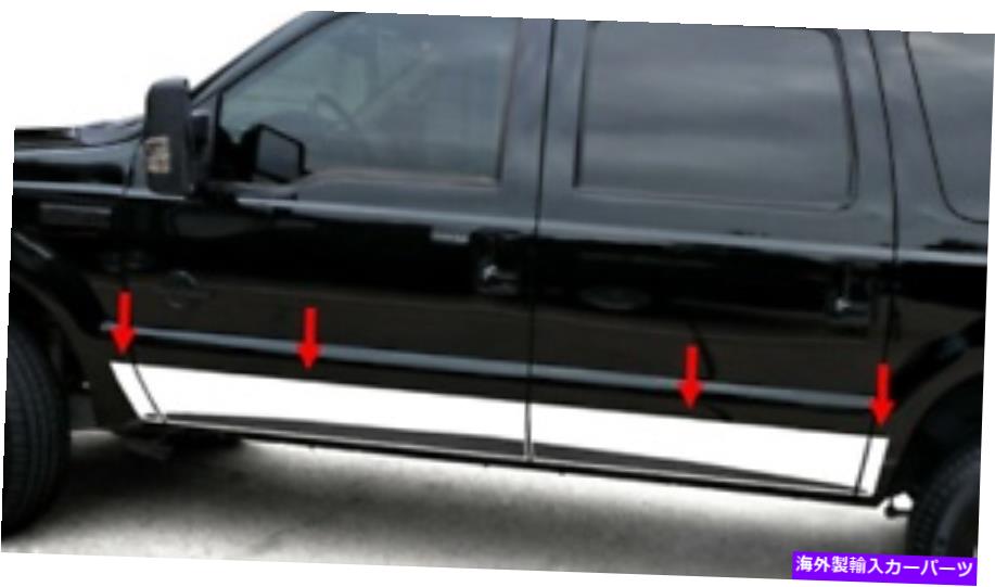 trim panel 2000-2005 Ford Excursion 8PC Chrome Rocker Panel Trim 8 \