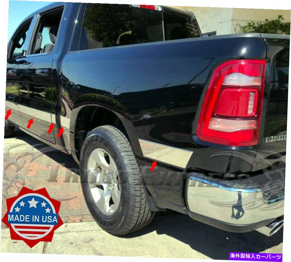 trim panel フィット：2019-2022 Dodge Ram 1500クルーキャブ5.7 'ショートベッドロッカーパネルトリム3 1/2 \