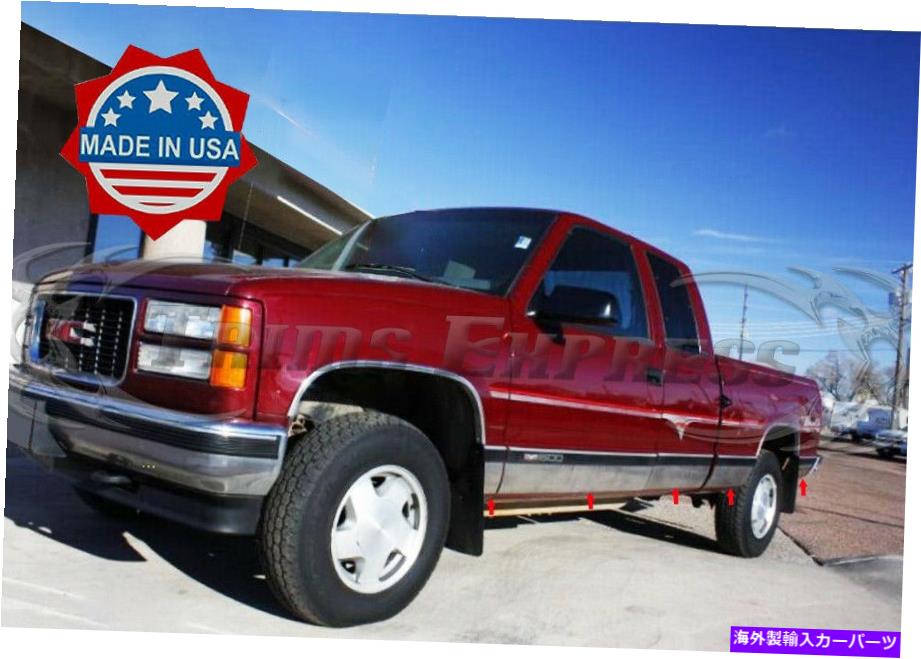 trim panel 1988-1998 GMC C/Kピックアップ拡張タクシーショートベッドロッカーパネルトリム6.25 \