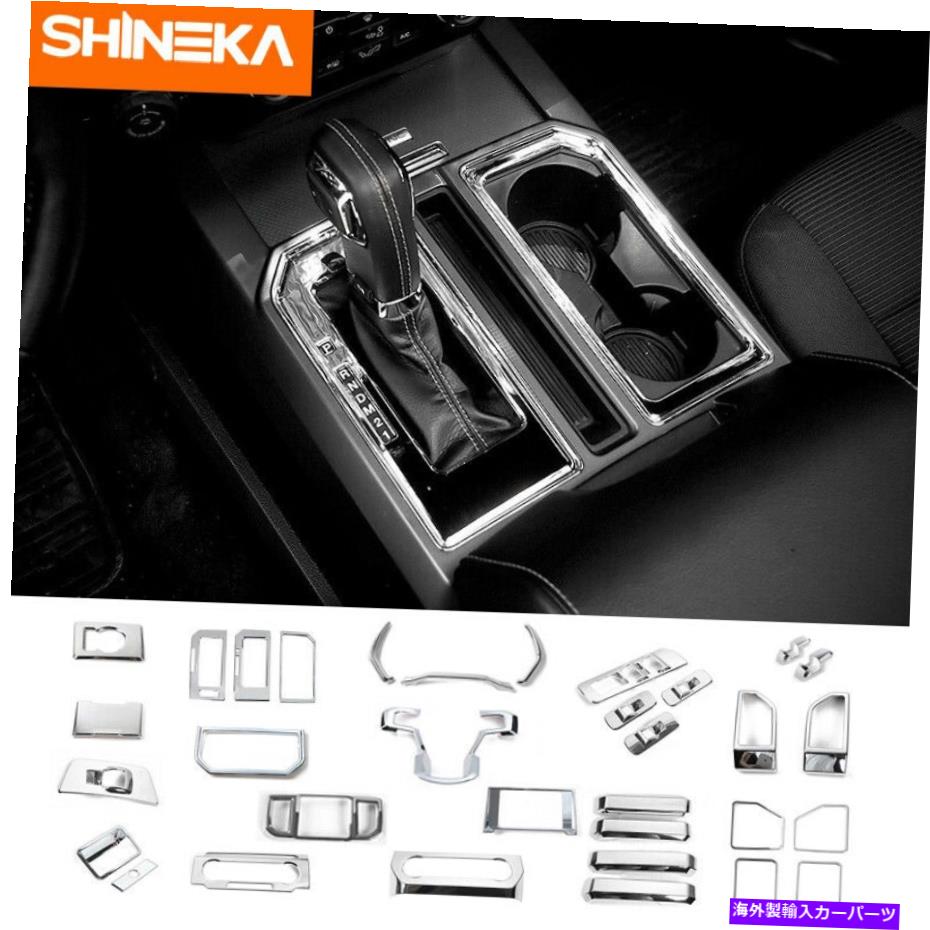 trim panel ダッシュボードエアアウトレットベントギアパネルインテリアカバーフォードF150 2015 UPのトリム dashboard air outlet vent gear panel interior cover trim for Ford F150 2015 Up【並行輸入品】