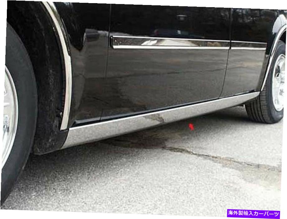 trim panel ステンレススチールロッカーパネルトリム4 PCフィット2005-2010クライスラー300 Stainless Steel Rocker Panel Trim 4 Pc Fits 2005-2010 Chrysler 300【並行輸入品】