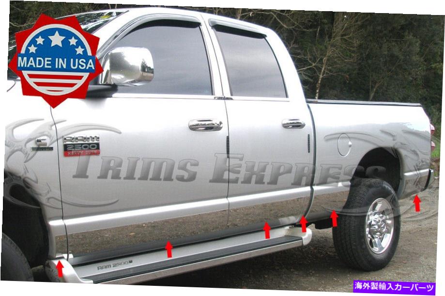trim panel フィット：2002-2008ダッジラムクアッド/クルーキャブショートベッドロッカーパネルトリムカバー6 \
