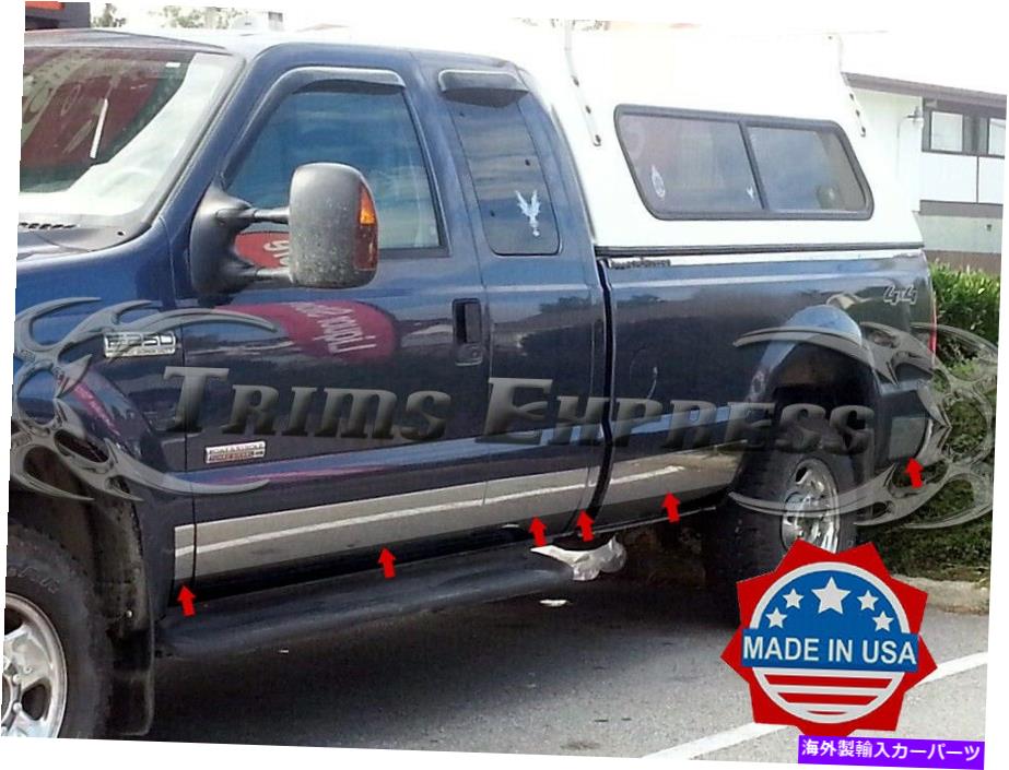trim panel 1999-2010フォードスーパーデューティ/F-250拡張キャブショートベッドロッカーパネルトリム6 \