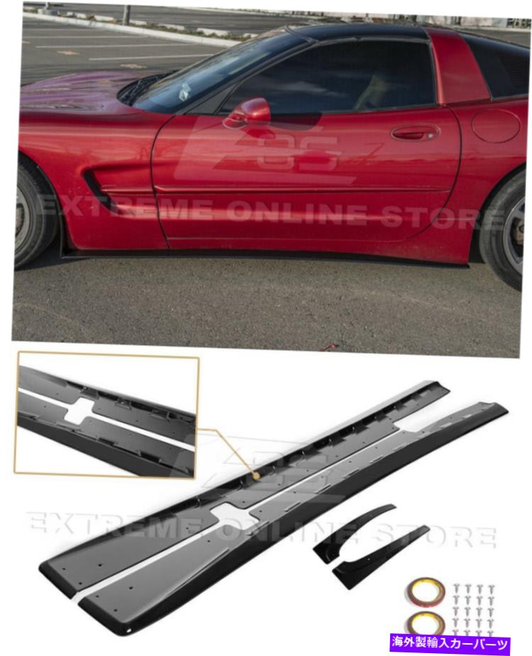 trim panel 97-04コルベットC5 | ZR1 ABSプラスチックグロスブラックサイドスカートパネルと泥フラップ For 97-04 Corvette C5 | ZR1 ABS Plastic Gloss Black Side Skirts Panel & Mud Flap【並行輸入品】