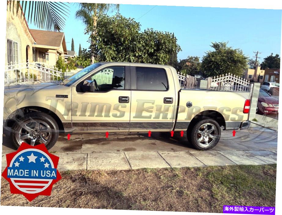 trim panel 2009-2014 Ford F-150 Crew Cab 5.5 'ショートベッドN/フレアロッカーパネルトリム7 \