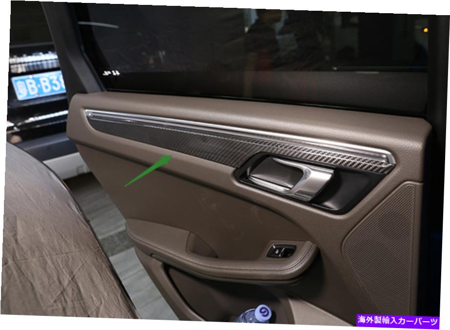 trim panel ポルシェマカン2014-2021のための本物のカーボンファイバー内側ドアパネルの装飾カバートリム Real Carbon Fiber Inner Door Panel Decor Cover Trim For Porsche Macan 2014-2021【並行輸入品】