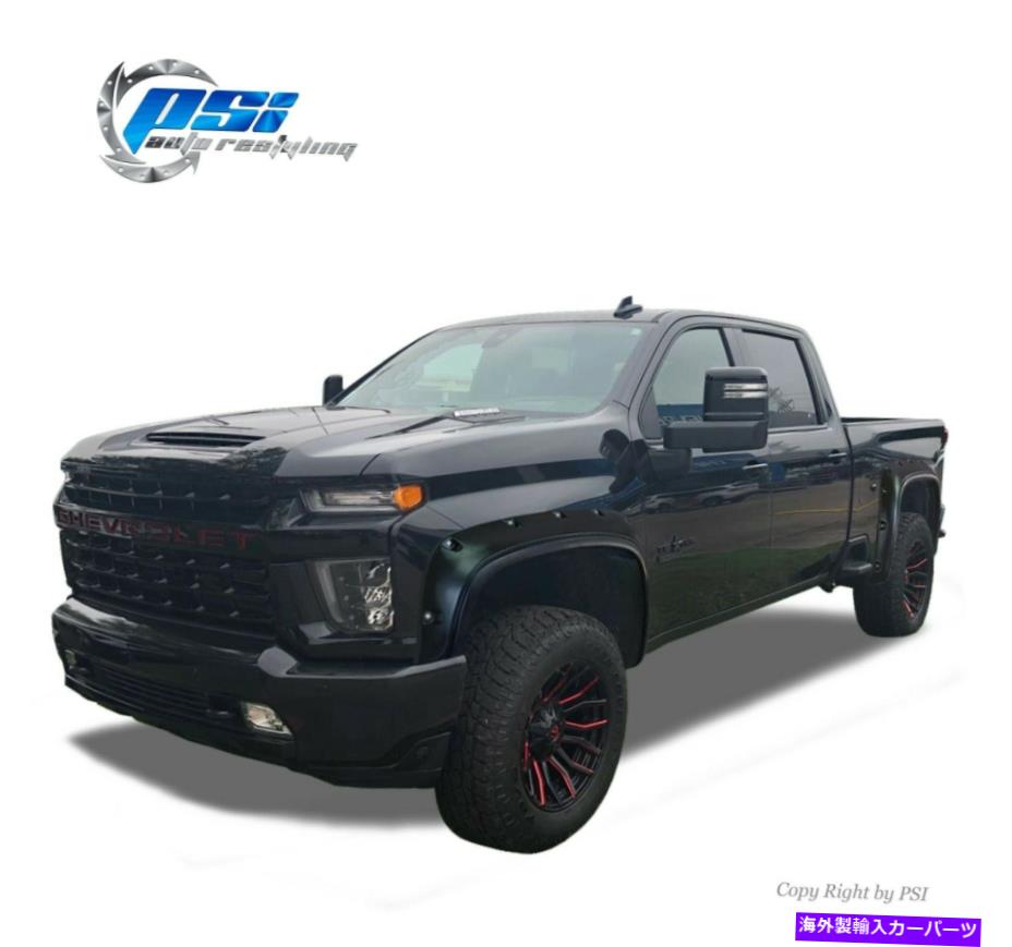 trim panel ポケットボルトとトリムフェンダーフレアはシルバラード2500 3500 HD 20-21塗装可能 Pocket Bolt and Trim Fender Flares Fits Silverado 2500 3500 HD 20-21 Paintable【並行輸入品】｜Us Custom Parts Shop USDM