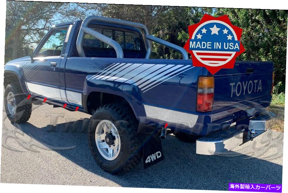 trim panel フィット：1984-1988トヨタピックアップ4WDレギュラーキャブショートベッドロッカーパネルトリム8.5 \