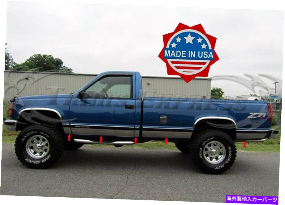 trim panel 1988-1998シボレー/GMC C/Kピックアップレギュラーキャブロングベッドロッカーパネルトリム5.5 \
