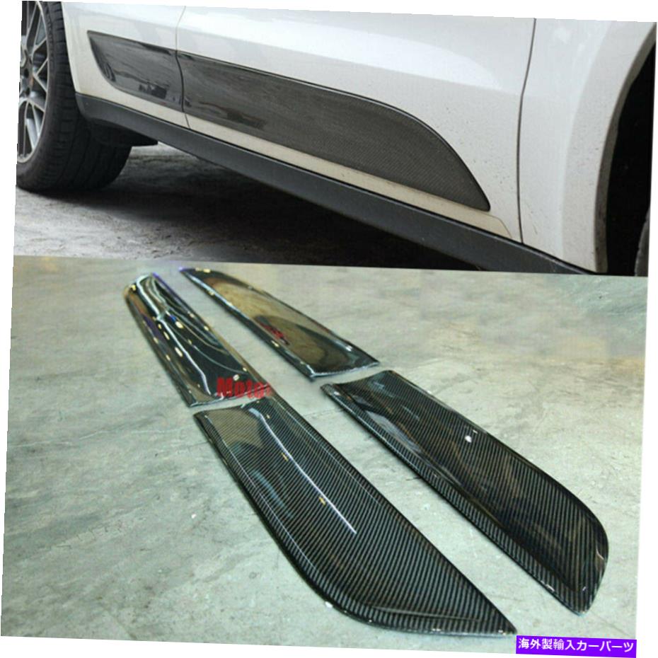 trim panel 2014-2017ポルシェマカンのカーボンファイバードアパネルトリムサイド Carbon Fiber Door Panel Trims Side for 2014-2017 Porsche Macan【並行輸入品】|Us Custom Parts Shop USDM