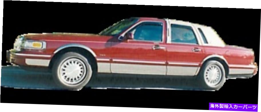 trim panel 1982-1989リンカーンタウンカーロッカーパネルモールディングトリムモールディング6 5/8 \
