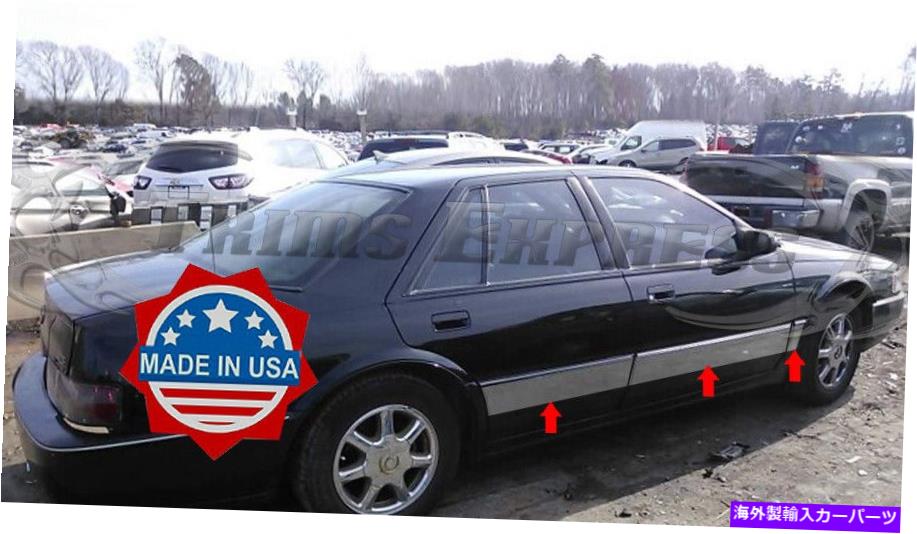 trim panel 1992-1997キャデラックセビリアロッカーパネルトリムボディサイドモールディング6PC 4 \