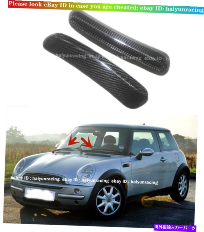 trim panel 02-06ミニクーパーS MK1 R53カーボンファイバーフロントフードボンネットパネルカバートリム For 02-06 Mini Cooper S MK1 R53 Carbon Fiber Front Hood Bonnet Panel Cover Trim【並行輸入品】 59,351円