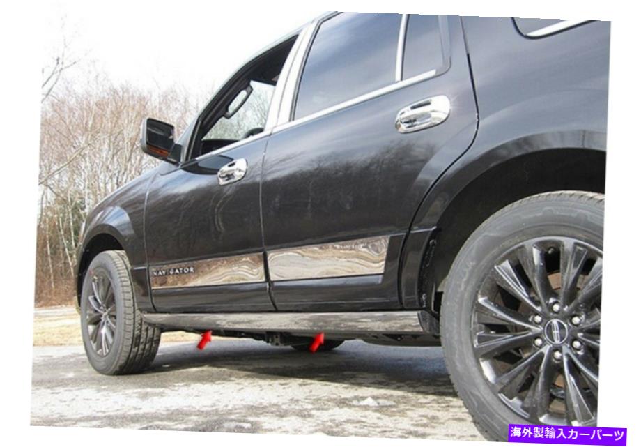 trim panel ステンレススチールロッカーパネルトリム4PCフィット15-17リンカーンナビゲーター Stainless Steel Rocker Panel Trim 4Pc Fits 15-17 Lincoln Navigator【並行輸入品】