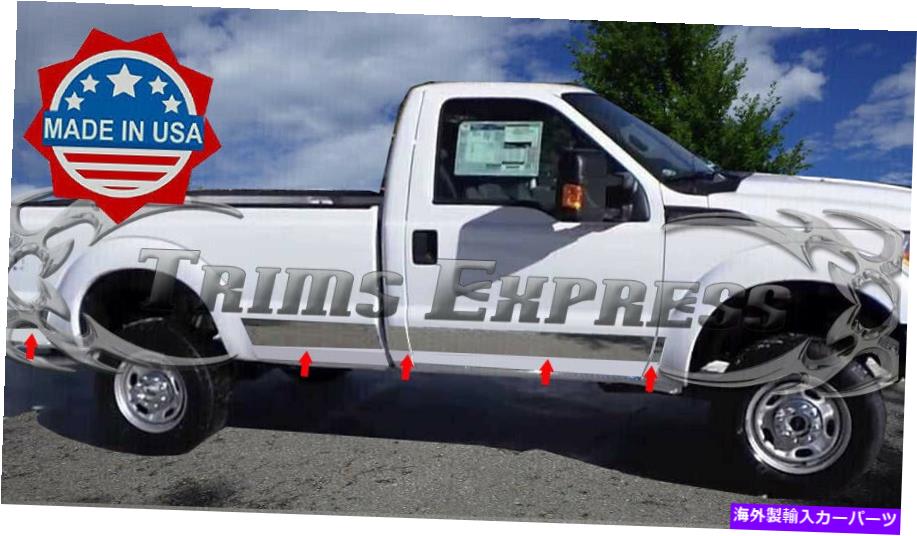 trim panel 2011-16 Ford F-250/Super Dutyレギュラーキャブロングベッドロッカーパネルトリム6 \