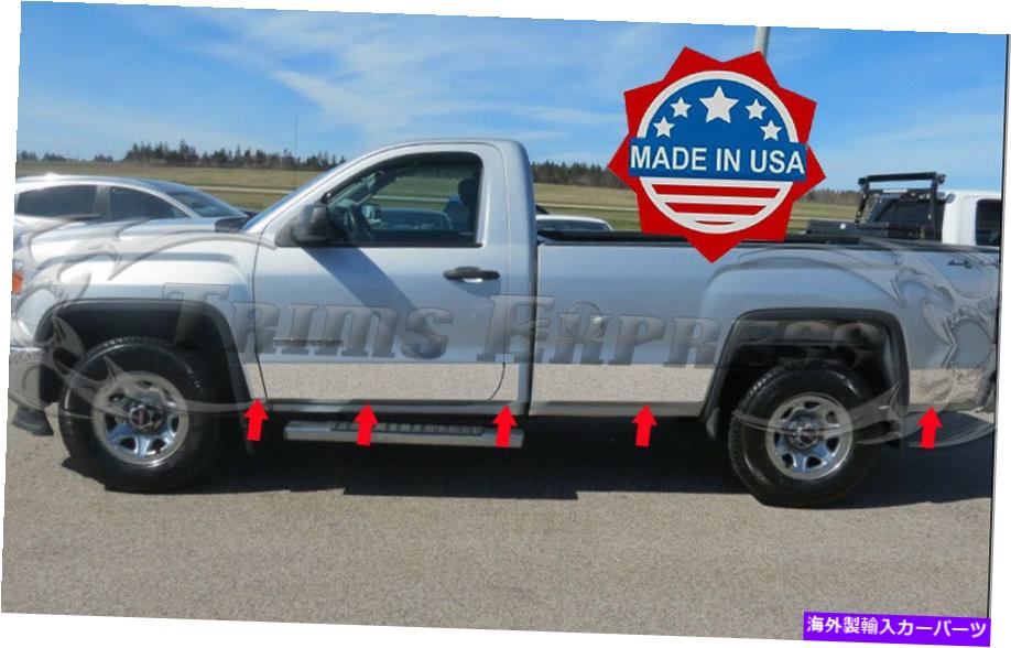 trim panel 2014-2018 GMC Sierraレギュラーキャブ8 'ロングベッドクロムロッカーパネルトリム-8 \