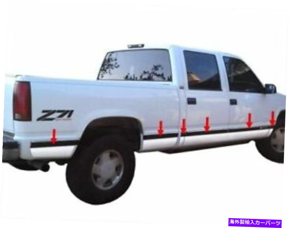 trim panel 1988-1998シボレー/GMC C/Kピックアップクルーキャブロングベッドロッカーパネルトリム6.25 \