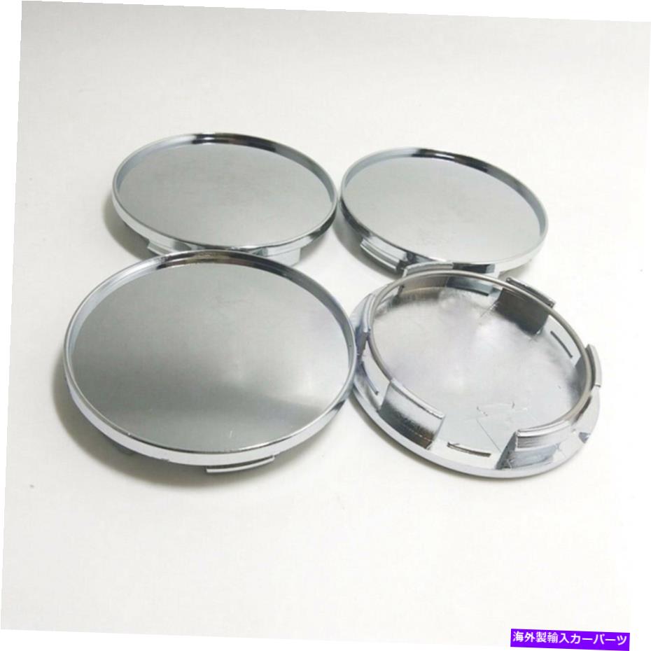 クロームカバー 4PCSユニバーサルシルバーカーホイールセンターハブキャップカバーロゴアクセサリー 4Pcs Universal Chrome Silver Car Wheel Center Hub Caps Covers No Logo Accessory