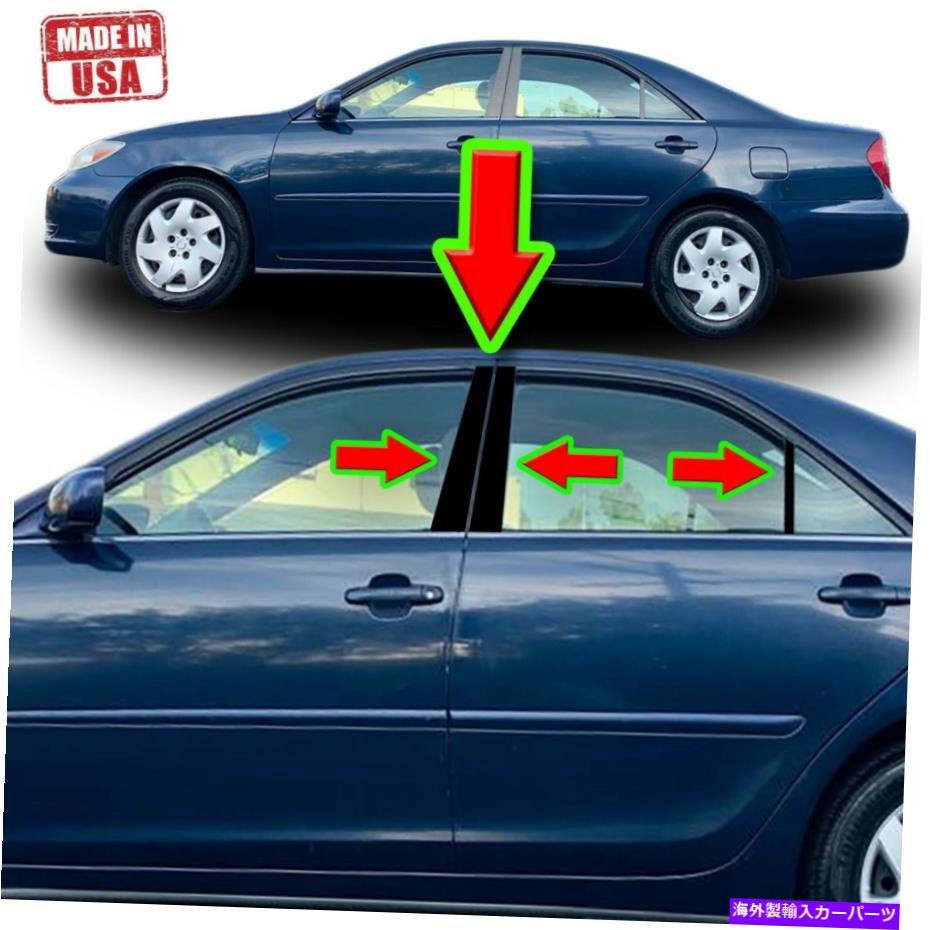 ドアピラー トヨタカムリのブラックピラートリム02-06 6pcセットドアカバーピアノポスト Black Pillar Trim for Toyota Camry 02-06 6pc Set Door Cover Piano Post【並行輸入品】|Us Custom Parts Shop USDM