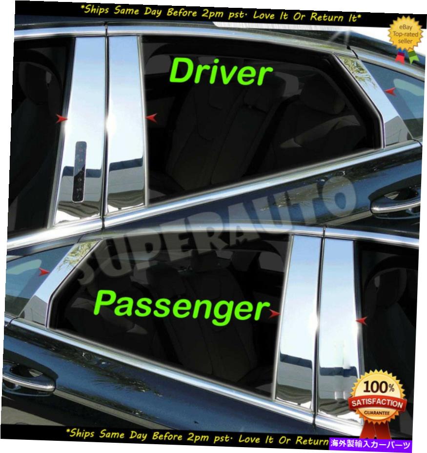 ドアピラー 2013 2014 2015 2016 2017 2918 Ford FusionのChrome研磨ドアの柱の投稿 CHROME POLISHED DOOR PILLAR POSTS FOR 2013 2014 2015 2016 2017 2918 FORD FUSION【並行輸入品】 28,886円