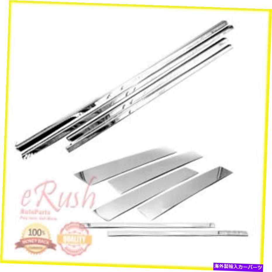 ドアピラー 2004-2015の日産アルマダ磨かれたステンレスドアの柱 窓枠のトリム For 2004-2015 Nissan Armada Polished Stainless Door Pillar Window Sill Trims