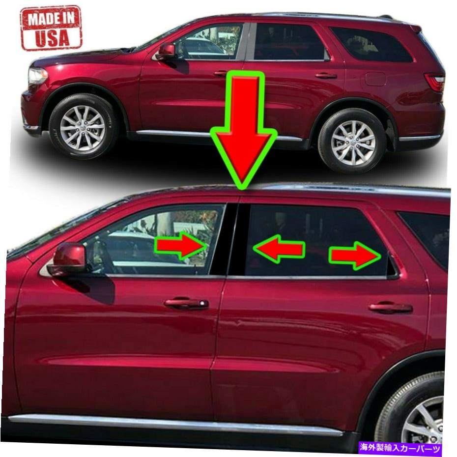 ドアピラー ダッジデュランゴの黒い柱トリム11-19 6pcセットドアカバーピアノポスト Black Pillar Trim for Dodge Durango 11-19 6pc Set Door Cover Piano Post【並行輸入品】|Us Custom Parts Shop USDM