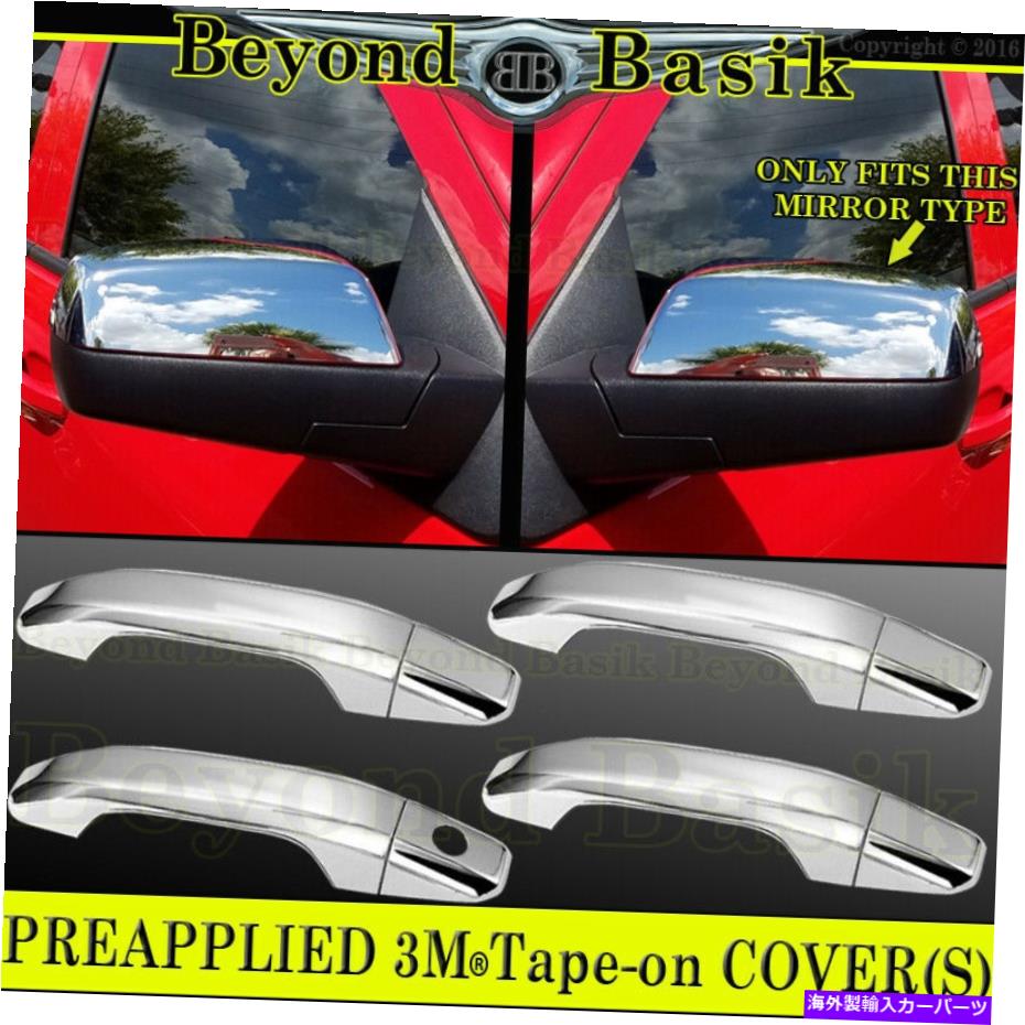ドアピラー 2014-2018 Chevy Silverado GMC Sierra Chrome Doorハンドルカバー+ミラーオーバーレイ 2014-2018 CHEVY SILVERADO GMC SIERRA Chrome Door Handle COVERS+Mirror Overlays【並行輸入品】