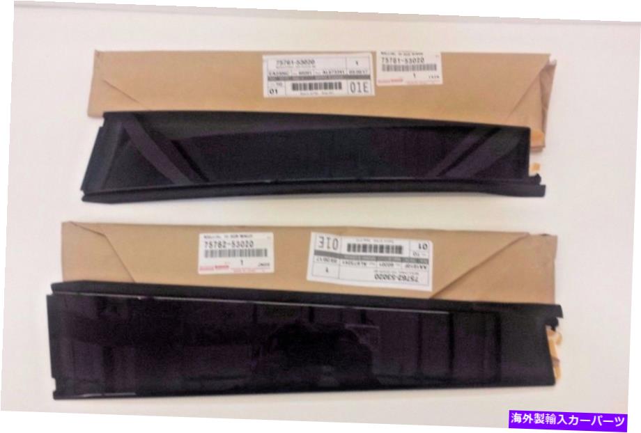 ドアピラー レクサスファクトリーリアドアピラーモールディングセット2014-2017 IS250/ IS350/ IS300/ IS200T LEXUS FACTORY REAR DOOR PILLAR MOLDING SET 2014-2017 IS250/ IS350/ IS300/ IS200T【並行輸入品】｜Us Custom Parts Shop USDM
