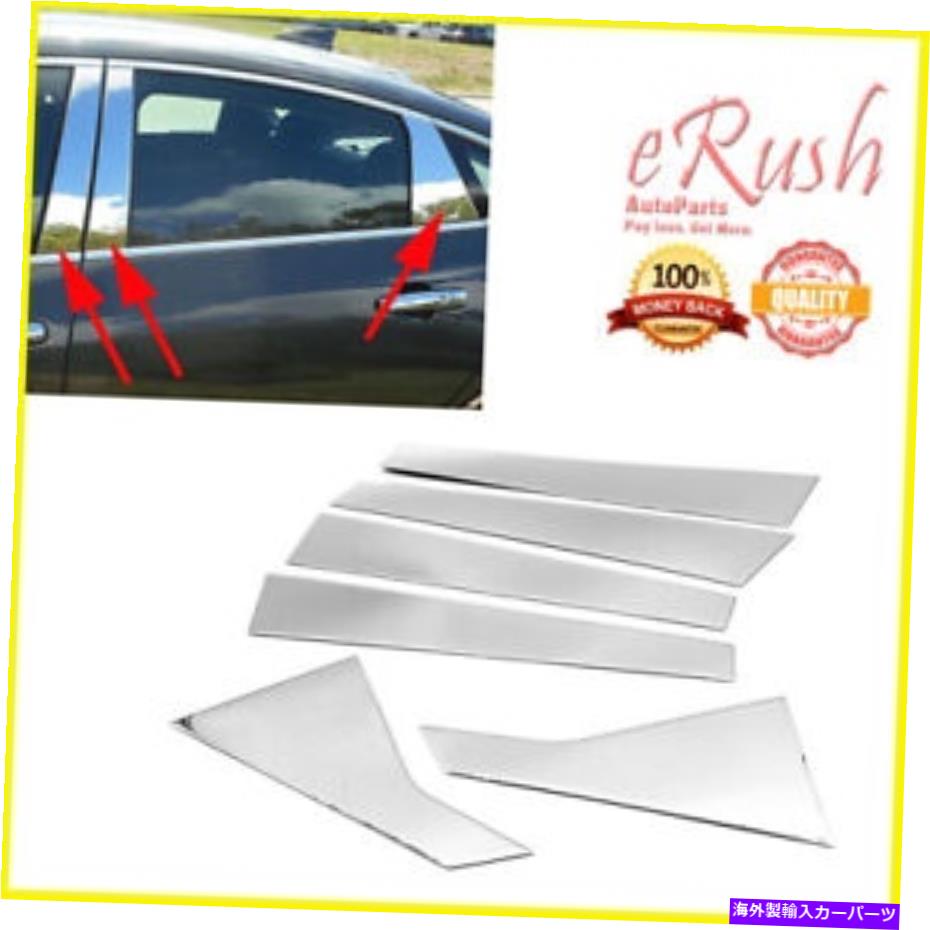 ドアピラー 2016-2020シボレーマリブ6PCSポリッシュステンレススチールドアピラーセットトリム FITS 2016-2020 CHEVROLET MALIBU 6PCS POLISH STAINLESS STEEL DOOR PILLAR SET TRIM【並行輸入品】