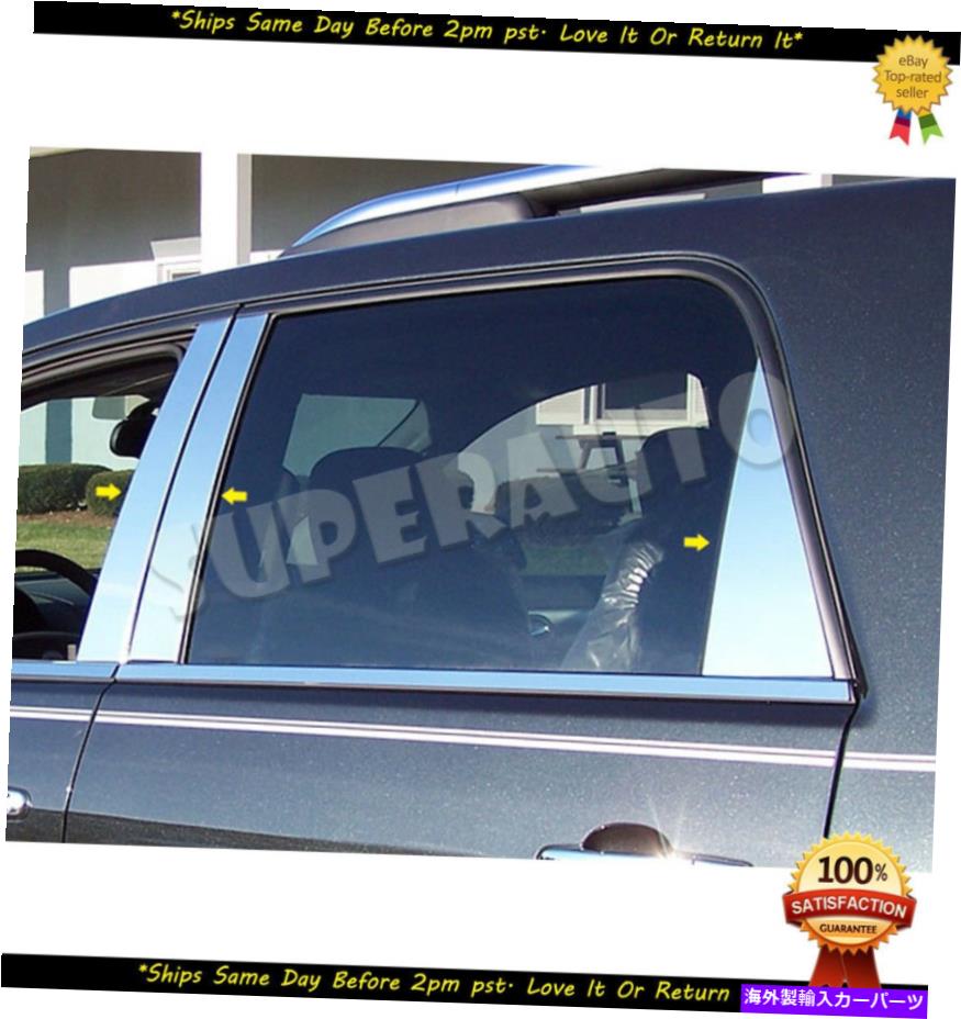 ドアピラー 2007-2016 GMC Acadia洗練されたステンレスドアの柱のポストトリム光沢のあるルックス For 2007-2016 GMC Acadia Polished Stainless Door Pillar Post Trims Shiny Looks【並行輸入品】