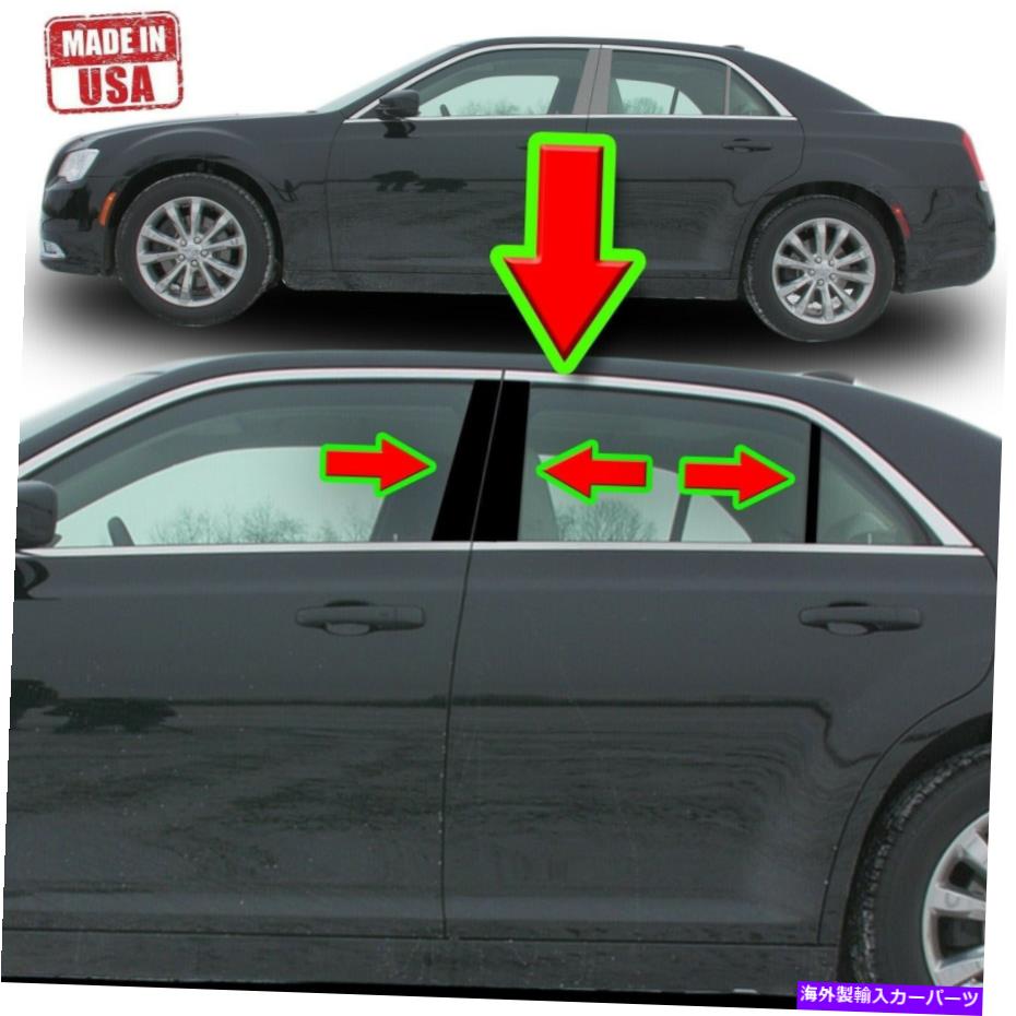 ドアピラー クライスラーのための黒い柱トリム300 11-20 6pcセットドアカバーピアノトリム Black Pillar Trim for Chrysler 300 11-20 6pc Set Door Cover Piano Trim【並行輸入品】|Us Custom Parts Shop USDM