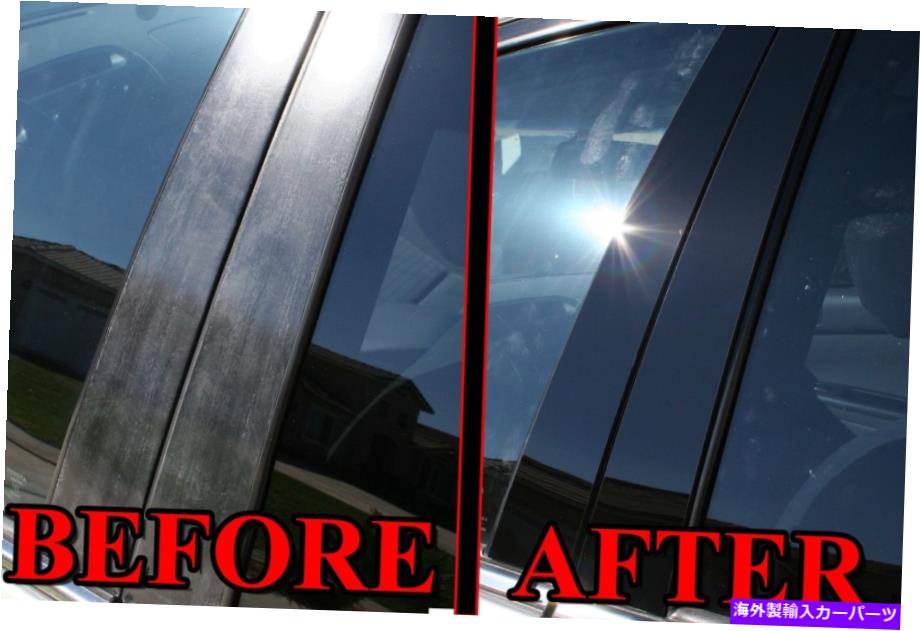 ドアピラー 日産アルティマ(4DR)07-12 6PCセットドアトリムカバーキットの黒い柱の投稿 Black Pillar Posts for Nissan Altima (4dr) 07-12 6pc Set Door Trim Cover Kit【並行輸入品】