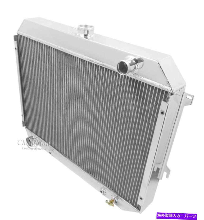 Radiator 1968 1969 1970 1971 1972 1973 1974プリマスロードランナーCC375 WRラジエーター 1968 1969 1970 1971 1972 1973 1974 Plymouth Roadrunner CC375 WR Radiator【並行輸入品】
