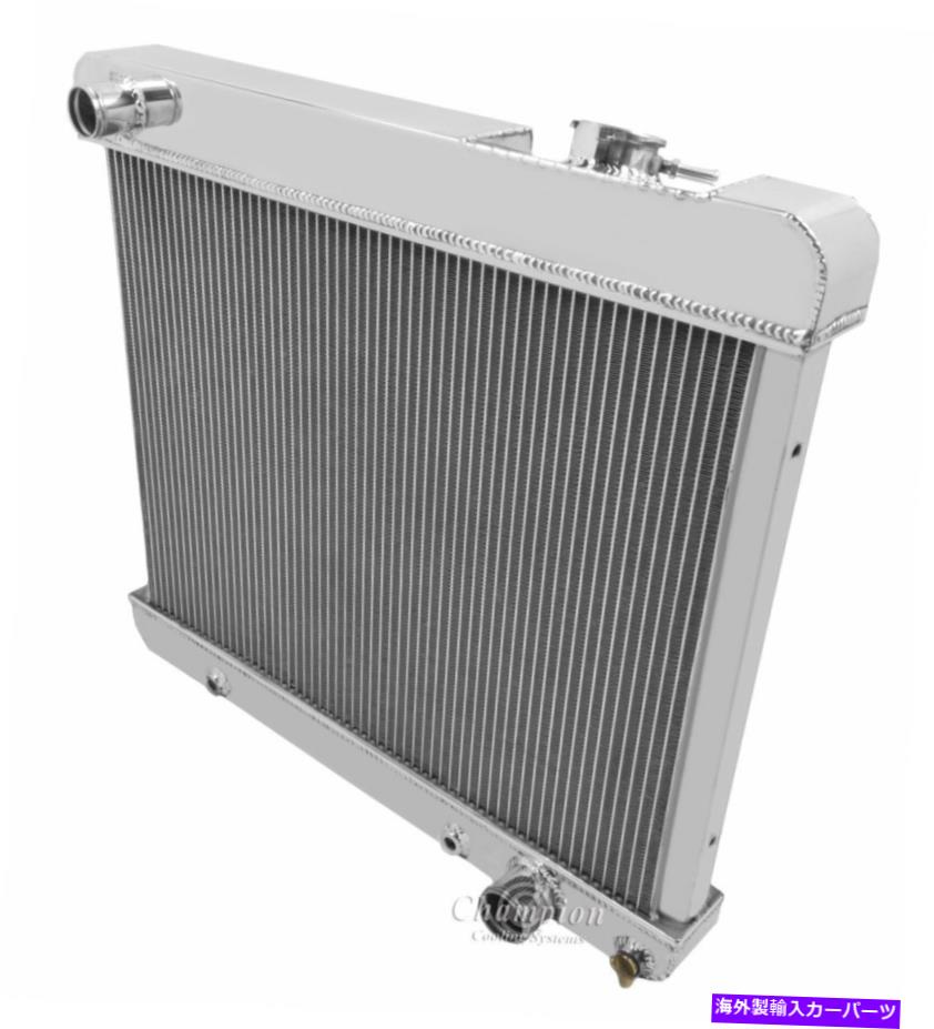 Radiator 1961 1962 1963 1964 1965 1966ポンティアックボンネビル3列コアアルミニウムラジエーター 1961 1962 1963 1964 1965 1966 Pontiac Bonneville 3 Row Core DR Aluminum Radiator【並行輸入品】