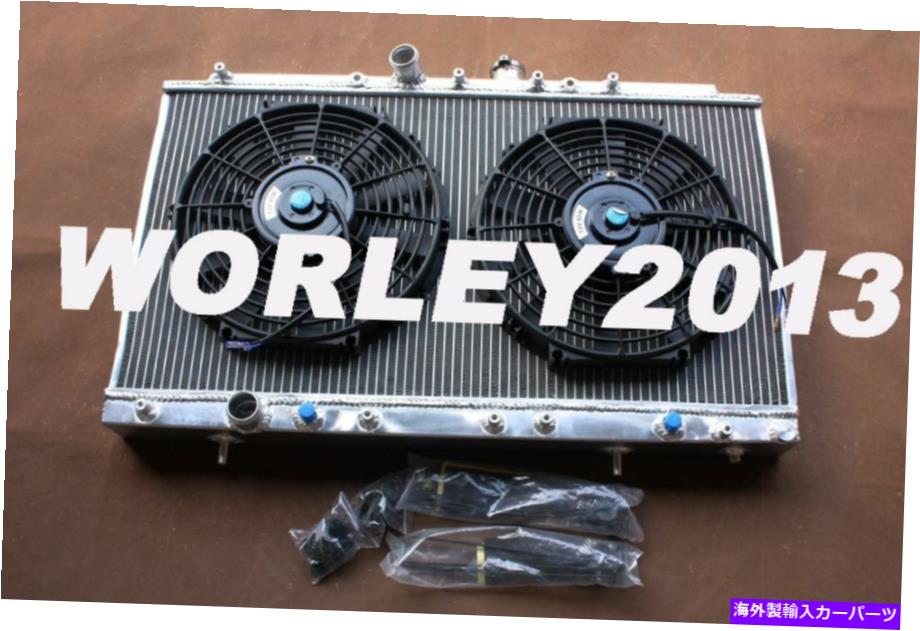 Radiator アルミニウムラジエーター +ミツビシガラントVR4 EC5A / EC5W 6A13TT 1996-2003のファン Aluminum radiator + fan for Mitsubishi Galant VR4 EC5A / EC5W 6A13TT 1996-2003【並行輸入品】