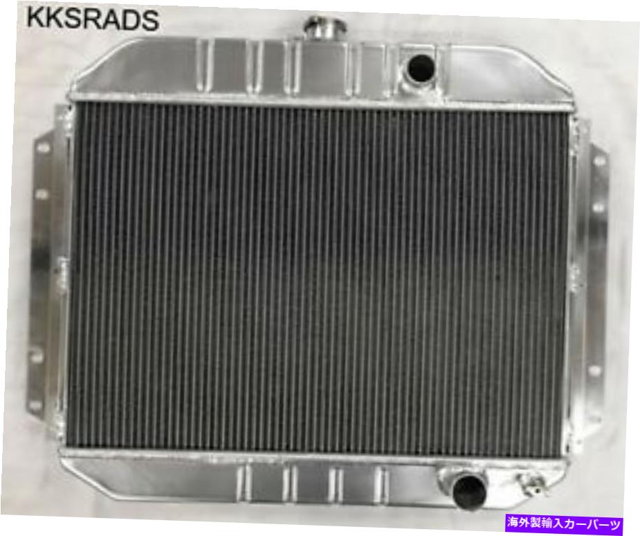 Radiator KKSモータースポーツ3列アルミニウムラジエーター61 62 63 64フォードトラックF-100 F-250 6cyl KKS MOTORSPORTS 3 ROW ALUMINUM RADIATOR 61 62 63 64 FORD TRUCK F-100 F-250 6CYL【並行輸入品】