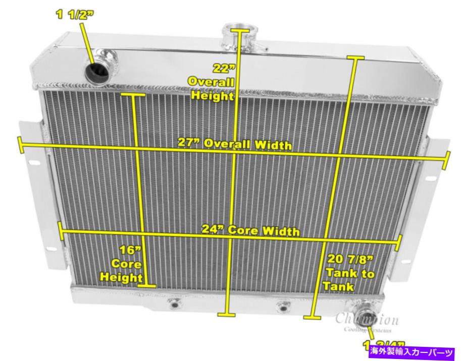 Radiator 1968-1985 Jeep CJ5 CJ6 CJ7 3 Row Core Champion RS Radiator（Chevy V8 Engine） 1968-1985 Jeep CJ5 CJ6 CJ7 3 Row Core Champion RS Radiator (Chevy V8 Engine)【並行輸入品】 64,009円