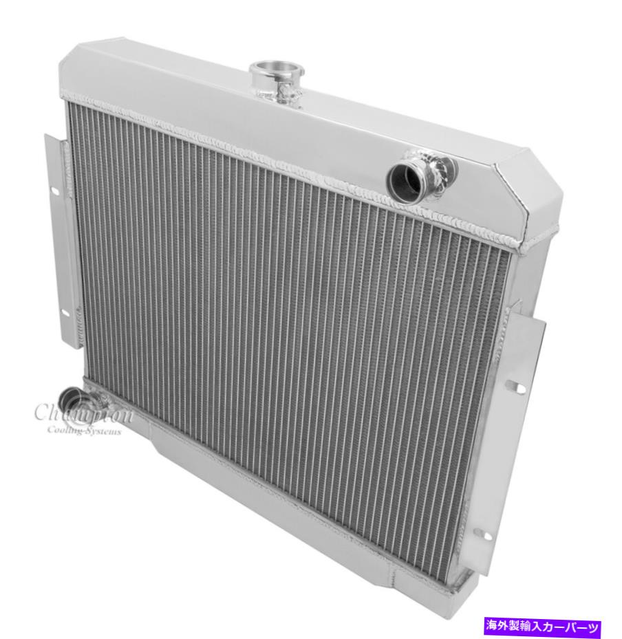Radiator 1968-1985ジープCJ5/CJ6/CJ7 3列チャンピオンDRラジエーター 1968 - 1985 Jeep CJ5/CJ6/CJ7 3 Row Champion DR Radiator【並行輸入品】