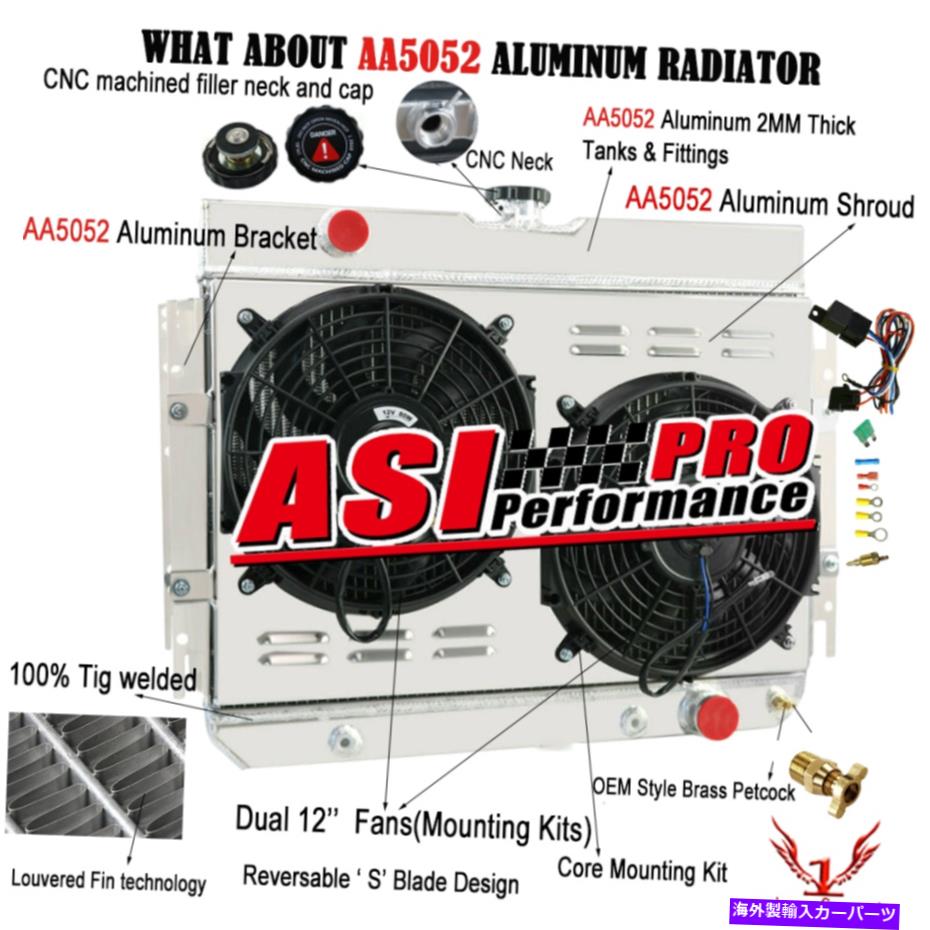 Radiator 63-68の3列アルミニウムラジエーターシボレーインパラベルエアビスケインL6 V8+ファンシュラウド 3 Row Aluminum Radiator For 63-68 Chevy Impala Bel Air Biscayne l6 V8+Fan Shroud【並行輸入品】
