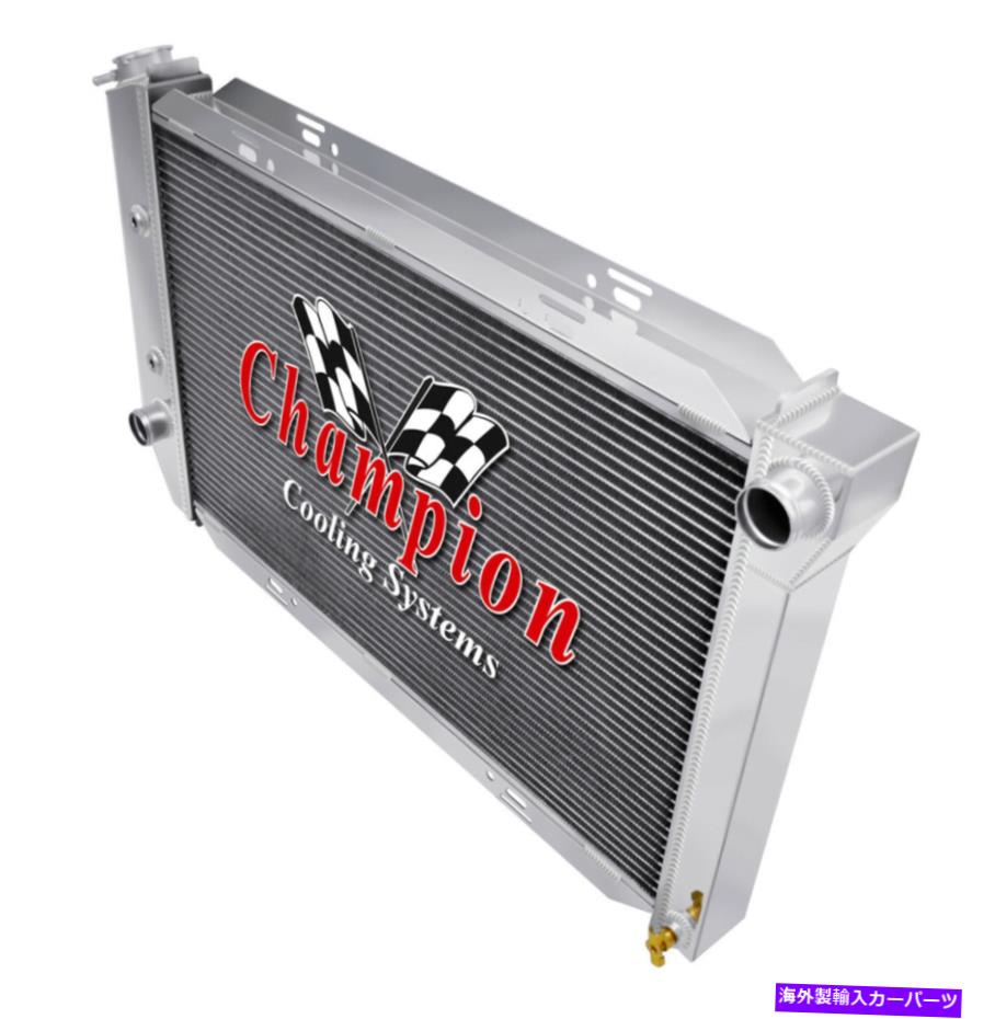 Radiator 1971 1972 1973 Ford Mustang V8 Engine＃CC381の3 Row Alliant Champion Radiator 3 Row Alliant Champion Radiator for 1971 1972 1973 Ford Mustang V8 Engine #CC381【並行輸入品】