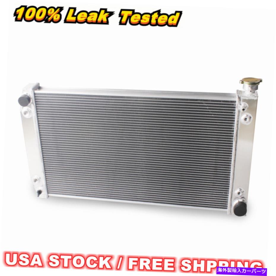 Radiator 1988-1999の4rowアルミニウムラジエーターChevy GMC Truck C1500 C2500 C3500 5.0L-7.4L 4Row Aluminum Radiator For 1988-1999 Chevy GMC Truck C1500 C2500 C3500 5.0L-7.4L【並行輸入品】 64,009円