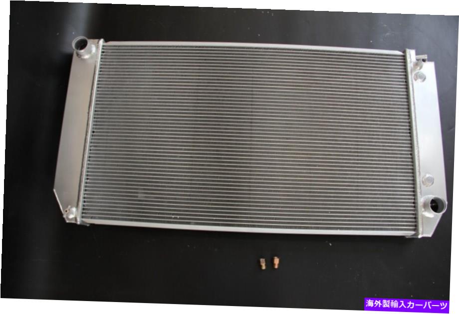 Radiator アルミニウムラジエーター1994-2002シボレートラックC/Kシリーズ6.5LディーゼルCU1523 ALUMINUM RADIATOR 1994-2002 CHEVY TRUCK C/K SERIES 6.5L DIESEL CU1523【並行輸入品】