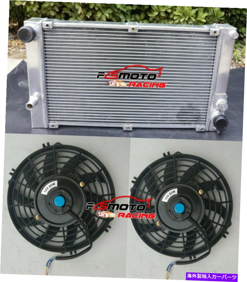 Radiator アルミニウムラジエーター+ファンフォーポルシェ944 2.5/2.7ターボS2 3.0 89-91 968 92-95 MT ALUMINUM RADIATOR+FANSFor PORSCHE 944 2.5/2.7 TURBO S2 3.0 89-91 968 92-95 MT【並行輸入品】
