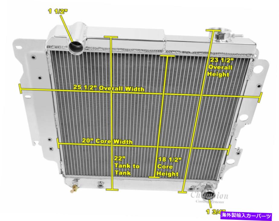 Radiator 2行1 \