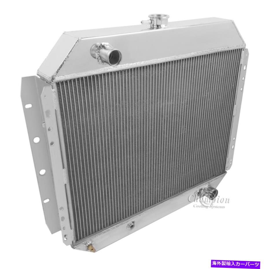 Radiator （シボレーV8変換）1978 1979フォードブロンコ3ロウチャンピオンWRラジエーター ( Chevy V8 Conversion ) 1978 1979 Ford Bronco 3 Row Champion WR Radiator【並行輸入品】